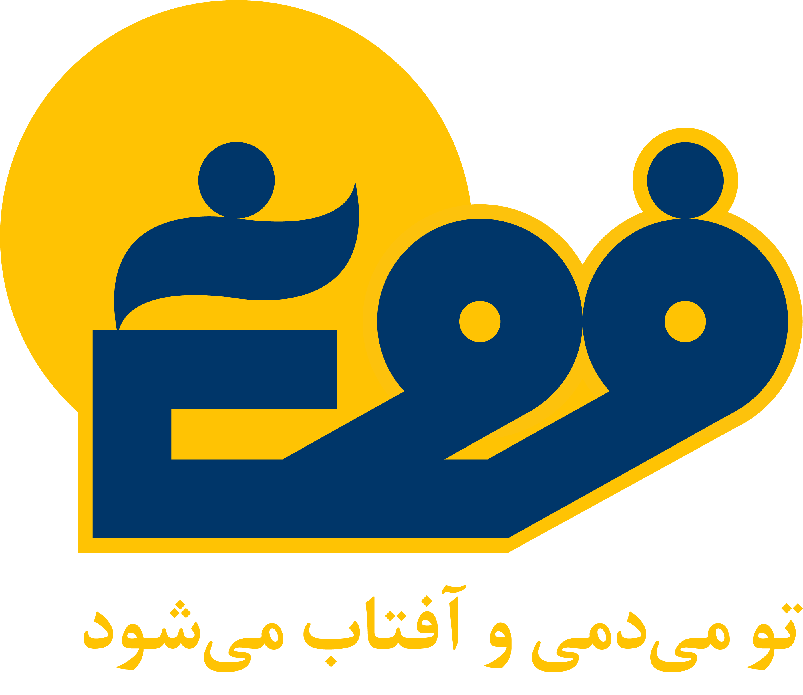 مدرسه‌ی فروغ